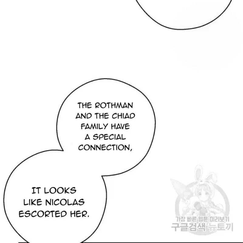 Let’s Hide My Younger Brother First Chapter 26 – Page 49