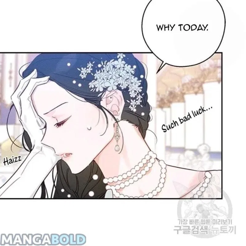 Let’s Hide My Younger Brother First Chapter 26 – Page 51