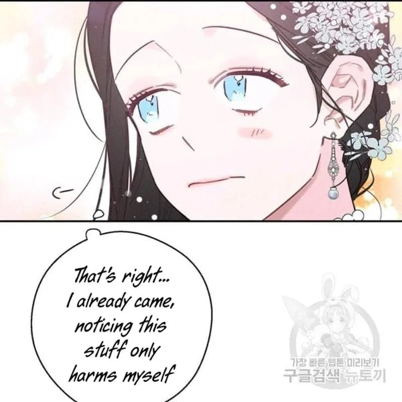 Let’s Hide My Younger Brother First Chapter 26 – Page 55