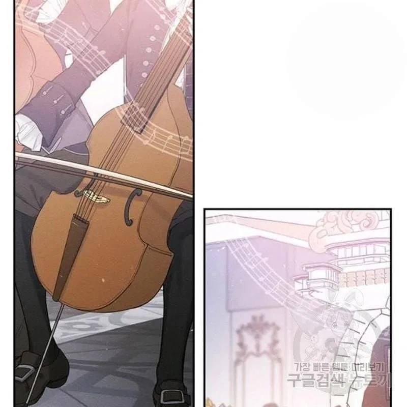 Let’s Hide My Younger Brother First Chapter 26 – Page 59
