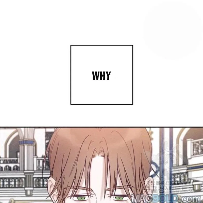 Let’s Hide My Younger Brother First Chapter 26 – Page 63