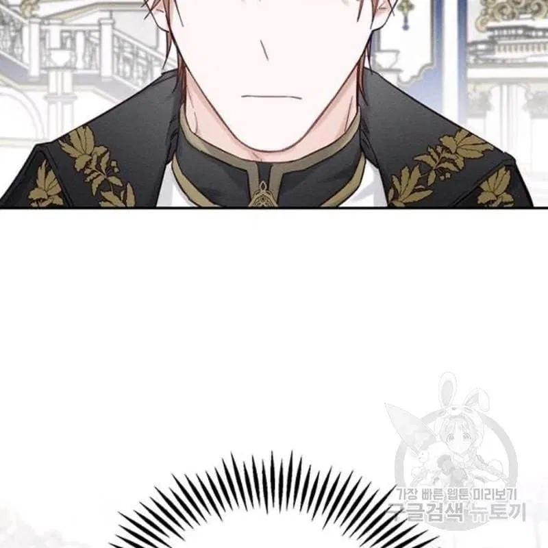 Let’s Hide My Younger Brother First Chapter 26 – Page 64