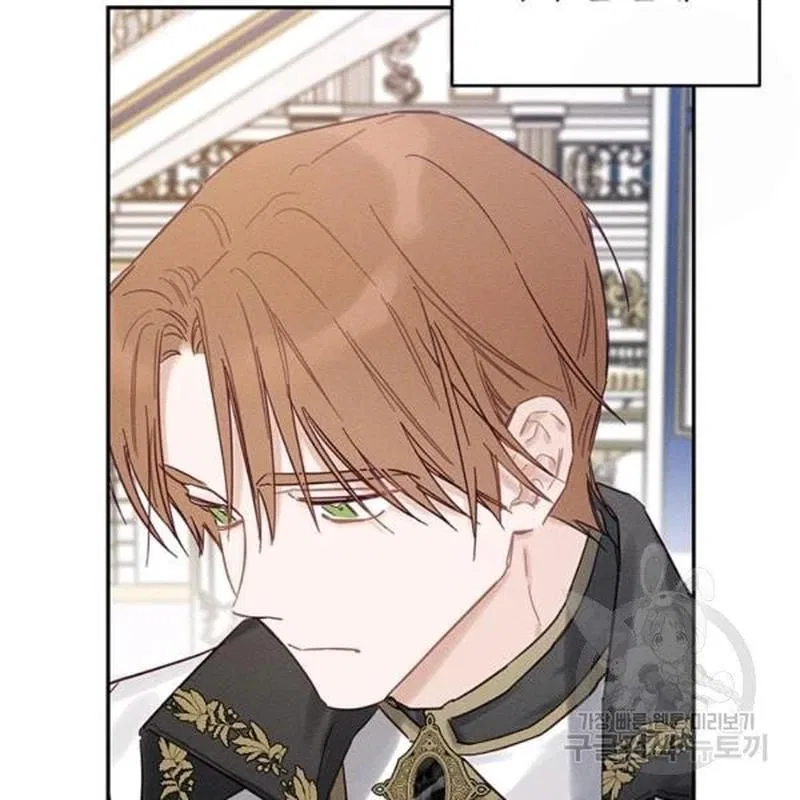 Let’s Hide My Younger Brother First Chapter 26 – Page 72