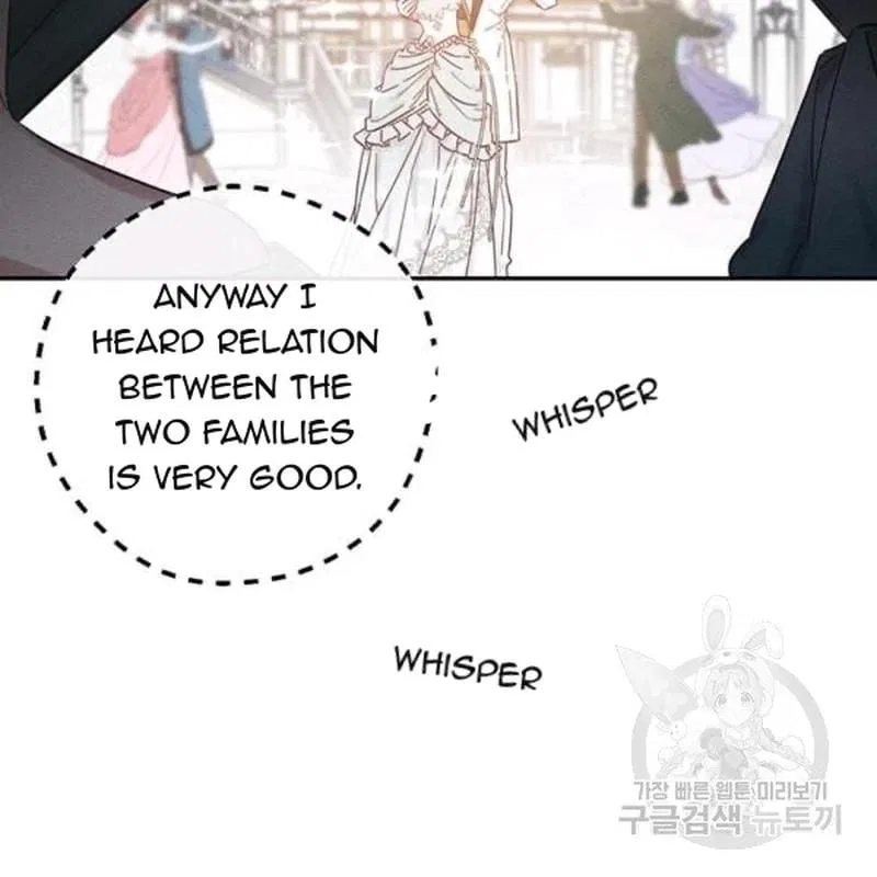 Let’s Hide My Younger Brother First Chapter 26 – Page 75