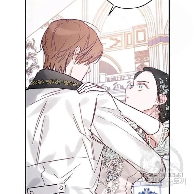 Let’s Hide My Younger Brother First Chapter 26 – Page 80