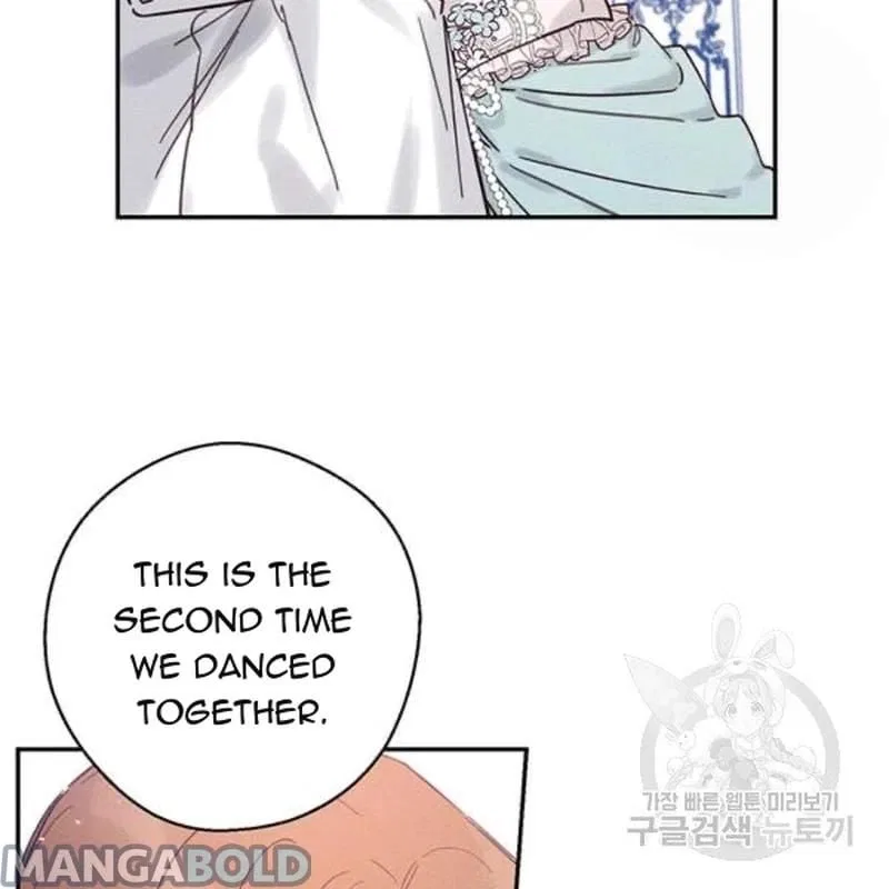 Let’s Hide My Younger Brother First Chapter 26 – Page 81