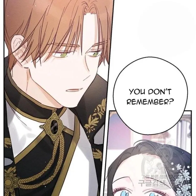 Let’s Hide My Younger Brother First Chapter 26 – Page 82