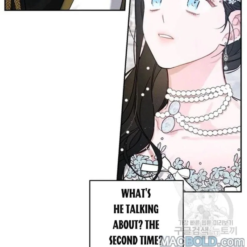 Let’s Hide My Younger Brother First Chapter 26 – Page 83