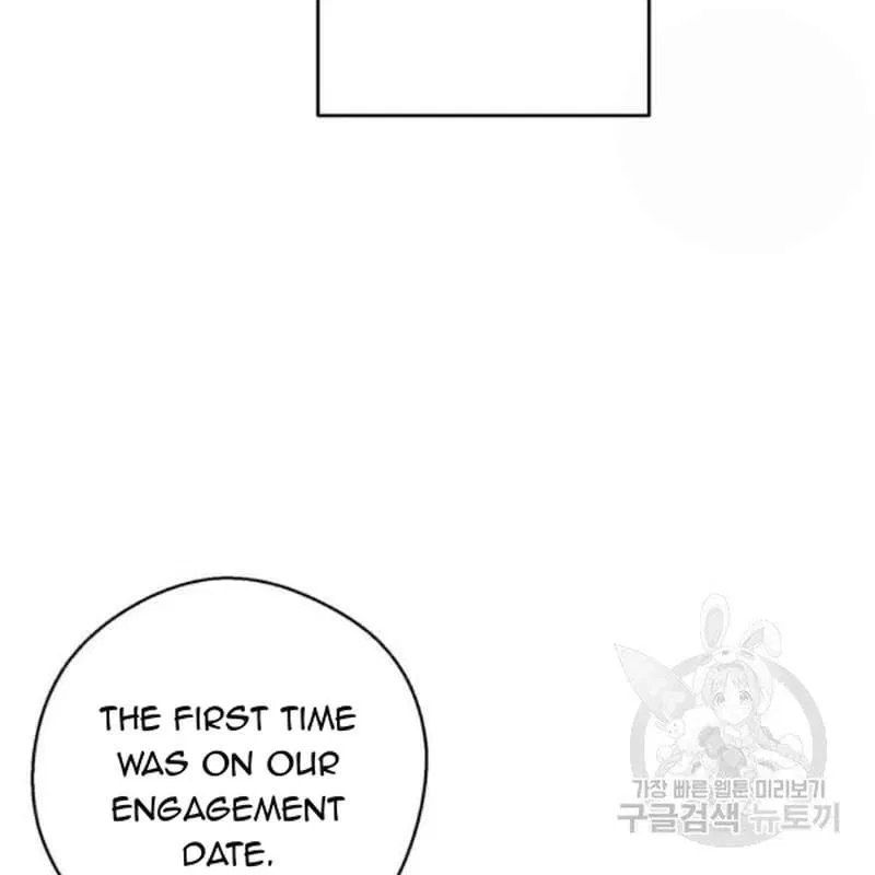 Let’s Hide My Younger Brother First Chapter 26 – Page 84