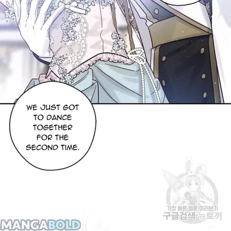 Let’s Hide My Younger Brother First Chapter 26 – Page 86