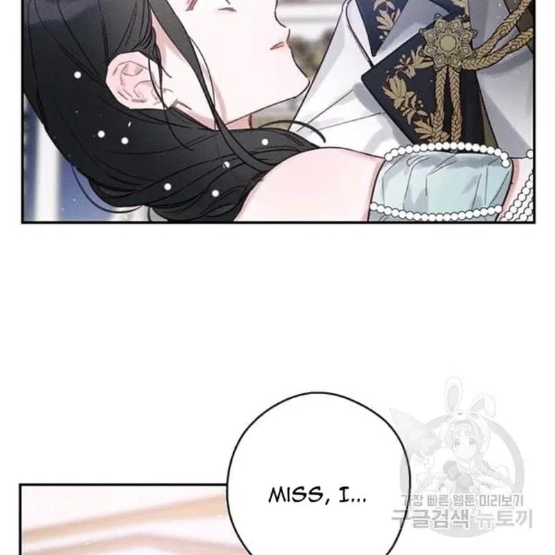 Let’s Hide My Younger Brother First Chapter 26 – Page 90