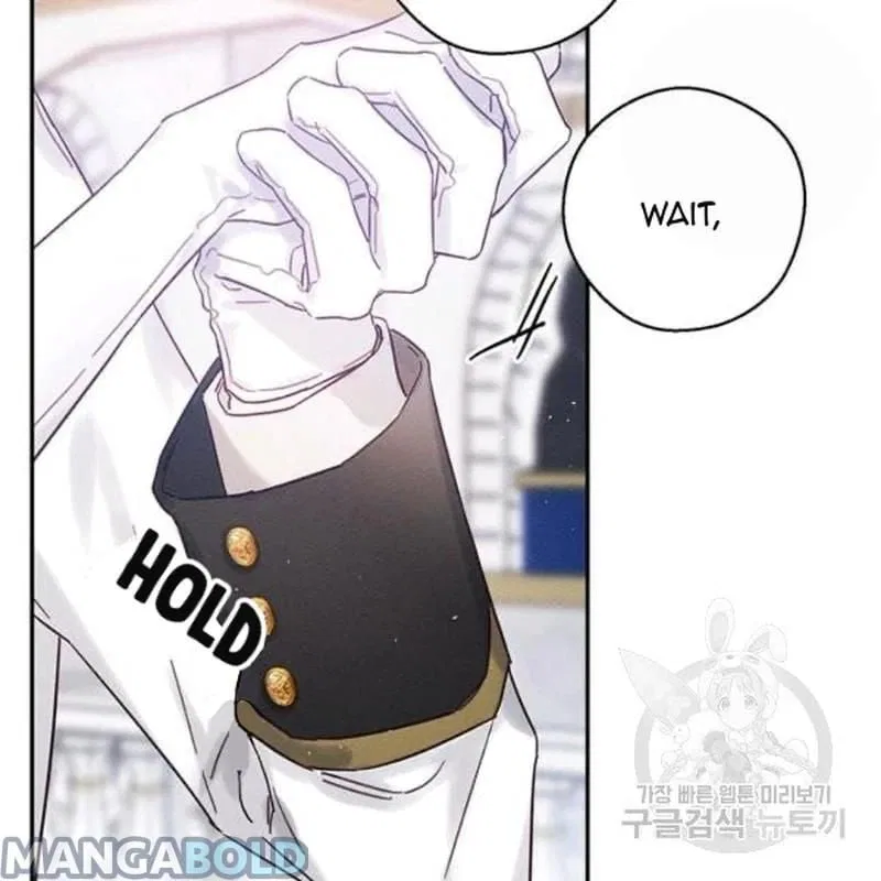 Let’s Hide My Younger Brother First Chapter 26 – Page 91