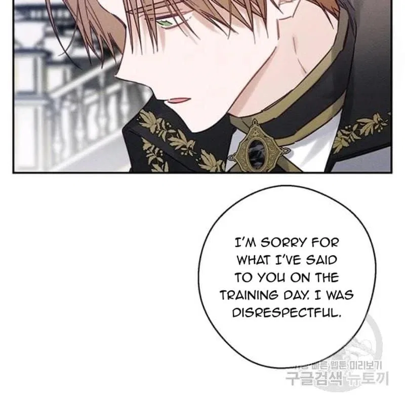Let’s Hide My Younger Brother First Chapter 26 – Page 95
