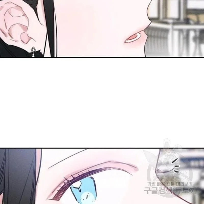Let’s Hide My Younger Brother First Chapter 26 – Page 97
