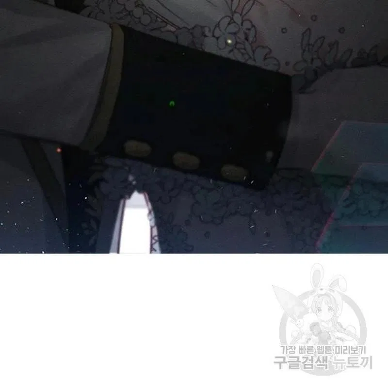 Let’s Hide My Younger Brother First Chapter 26 – Page 100
