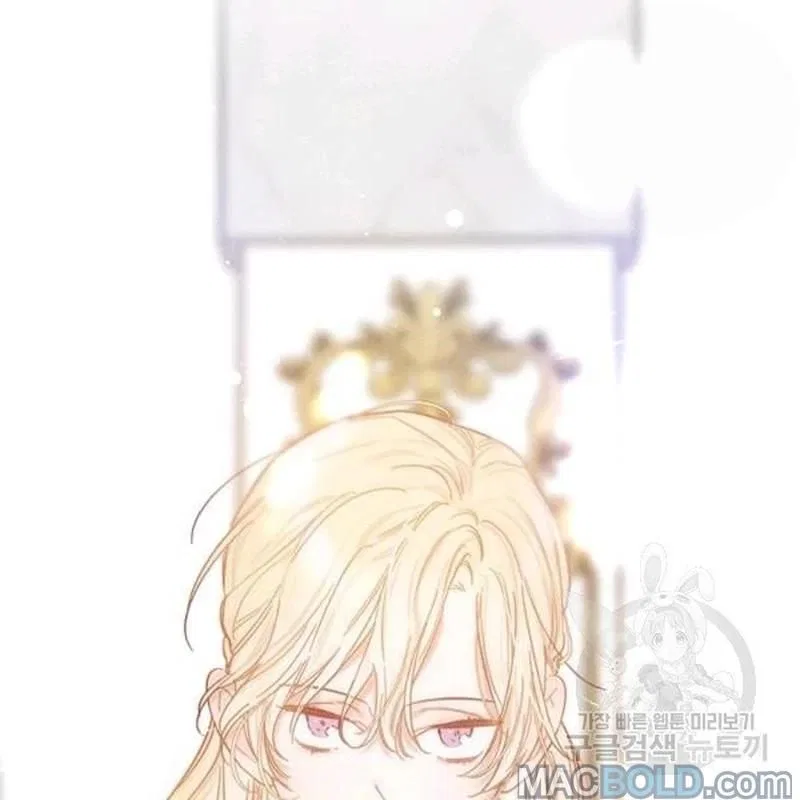 Let’s Hide My Younger Brother First Chapter 26 – Page 103