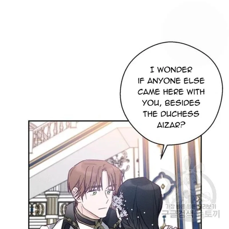 Let’s Hide My Younger Brother First Chapter 26 – Page 105