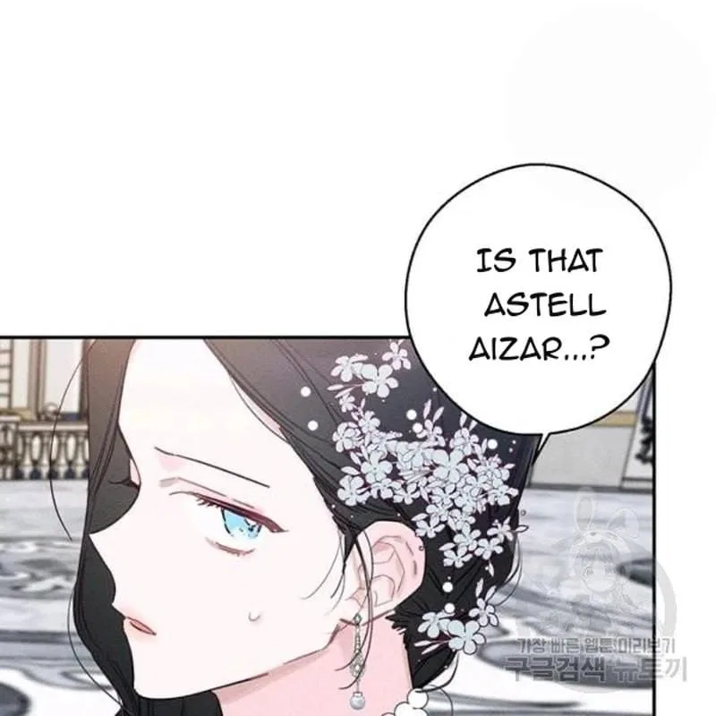 Let’s Hide My Younger Brother First Chapter 26 – Page 107