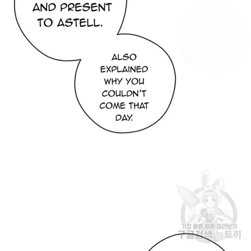 Let’s Hide My Younger Brother First Chapter 26 – Page 109