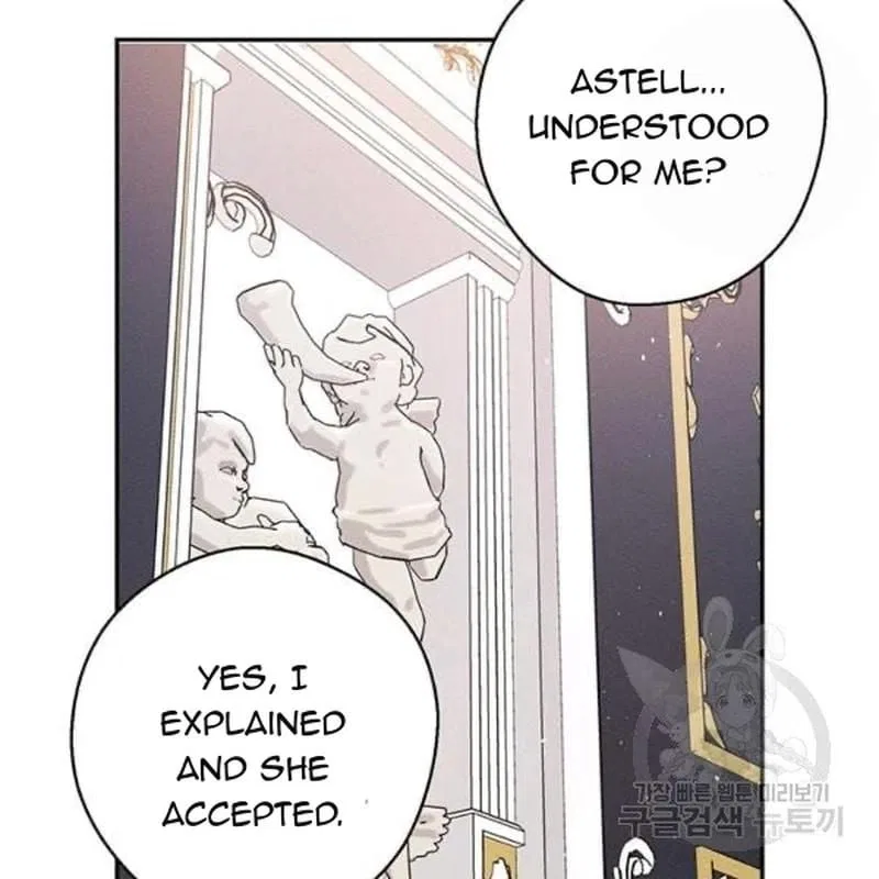 Let’s Hide My Younger Brother First Chapter 26 – Page 110