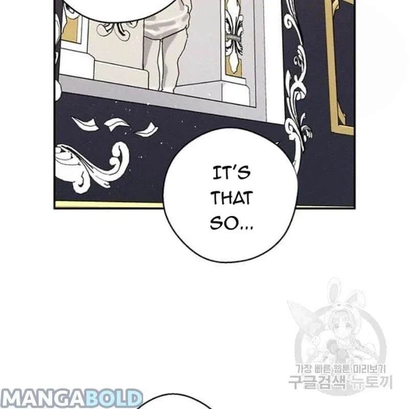 Let’s Hide My Younger Brother First Chapter 26 – Page 111
