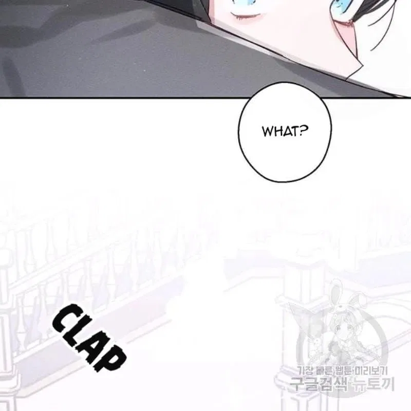 Let’s Hide My Younger Brother First Chapter 26 – Page 114