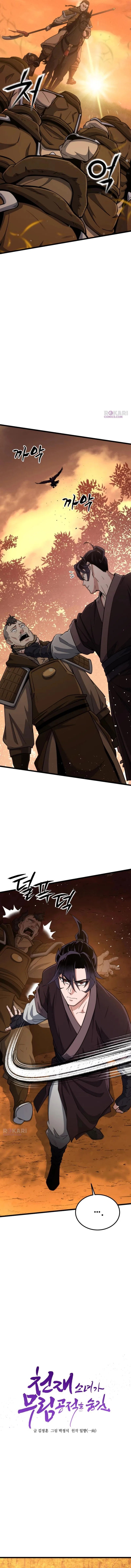 The Genius Girl Who Hides the Martial World’s Public Enemy Chapter 31 – Page 2