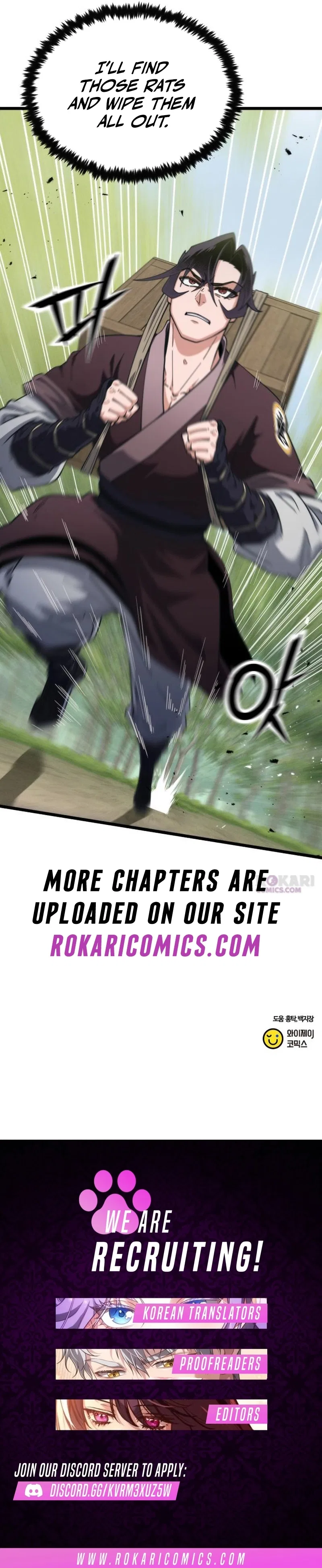 The Genius Girl Who Hides the Martial World’s Public Enemy Chapter 29 – Page 19