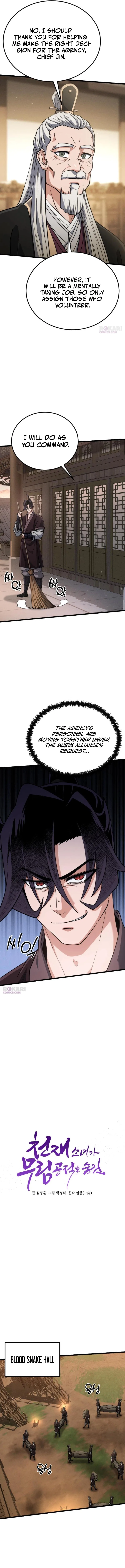 The Genius Girl Who Hides the Martial World’s Public Enemy Chapter 25 – Page 4