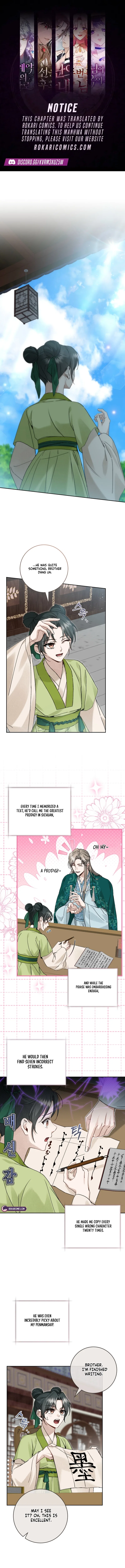 Surviving as the Dang Clan’s Handmaiden Chapter 14 – Page 1