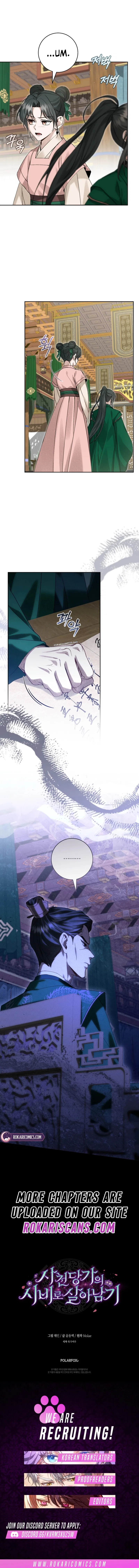 Surviving as the Dang Clan’s Handmaiden Chapter 11 – Page 14