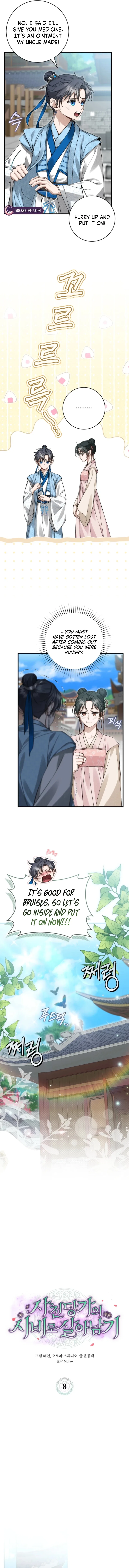 Surviving as the Dang Clan’s Handmaiden Chapter 8 – Page 6
