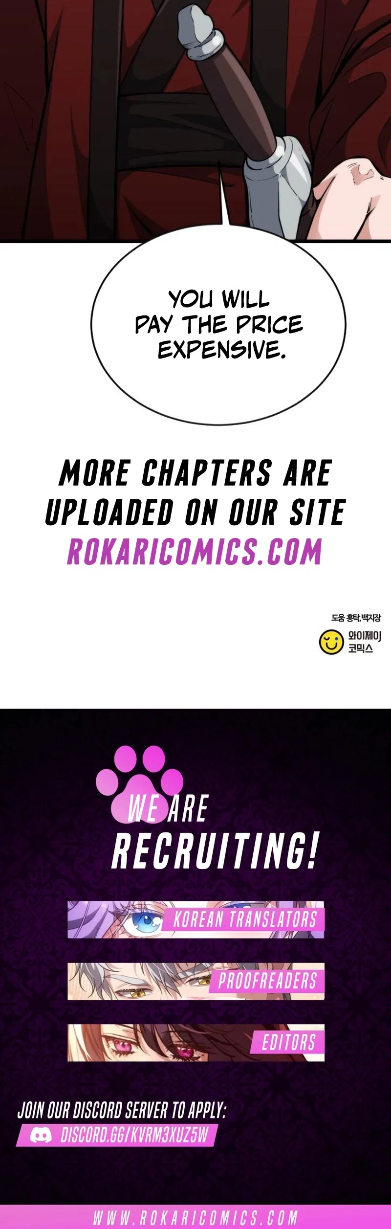 The Genius Girl Who Hides the Martial World’s Public Enemy Chapter 9 – Page 18