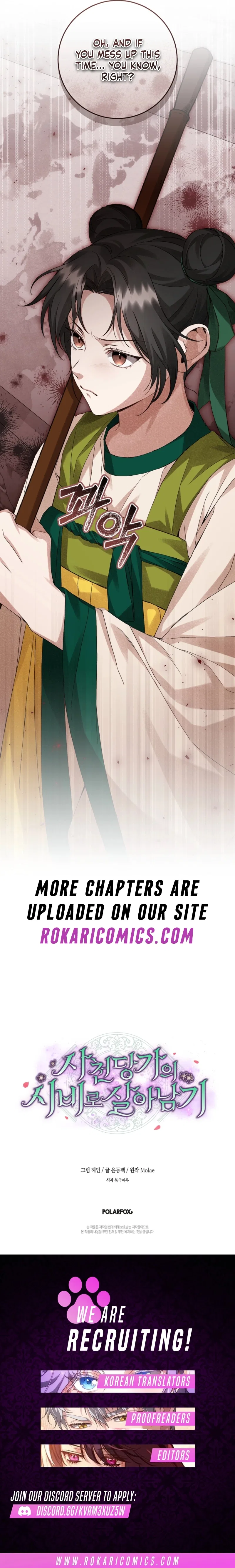 Surviving as the Dang Clan’s Handmaiden Chapter 3 – Page 15