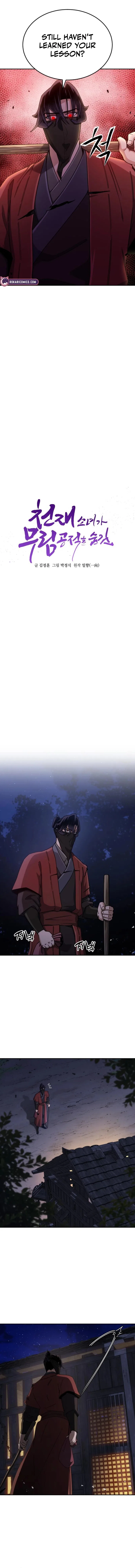 The Genius Girl Who Hides the Martial World’s Public Enemy Chapter 3 – Page 7