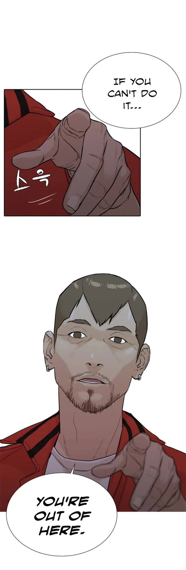 Find the Waves Chapter 6 – Page 22