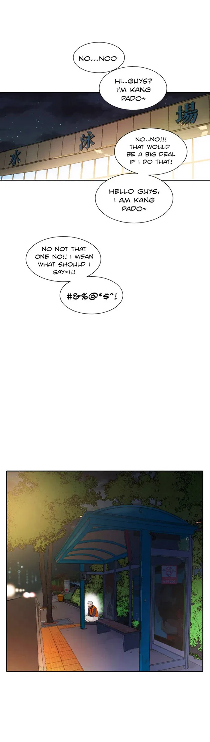 Find the Waves Chapter 4 – Page 40