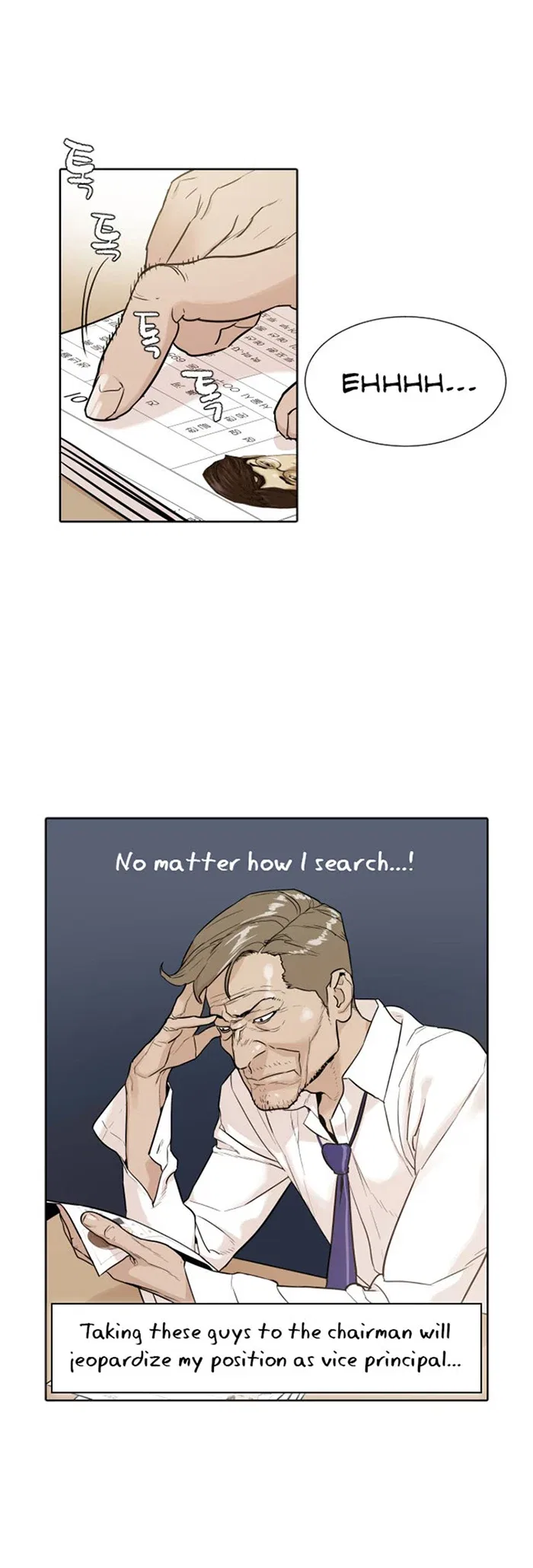 Find the Waves Chapter 2 – Page 12