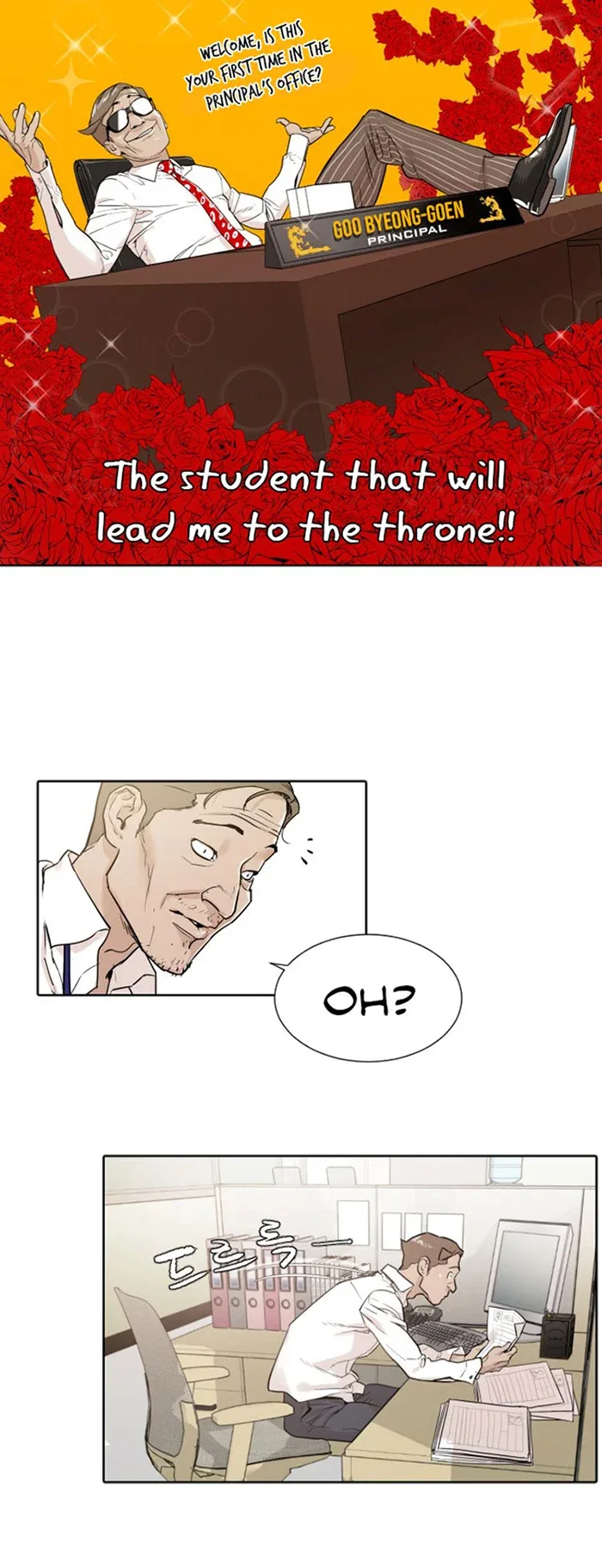 Find the Waves Chapter 2 – Page 14