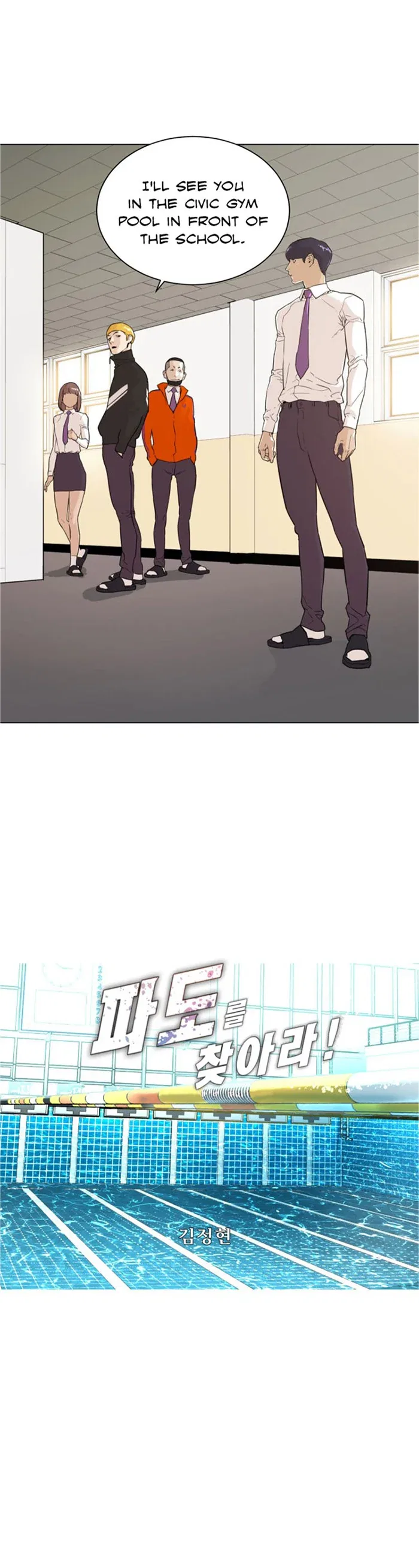 Find the Waves Chapter 2 – Page 42