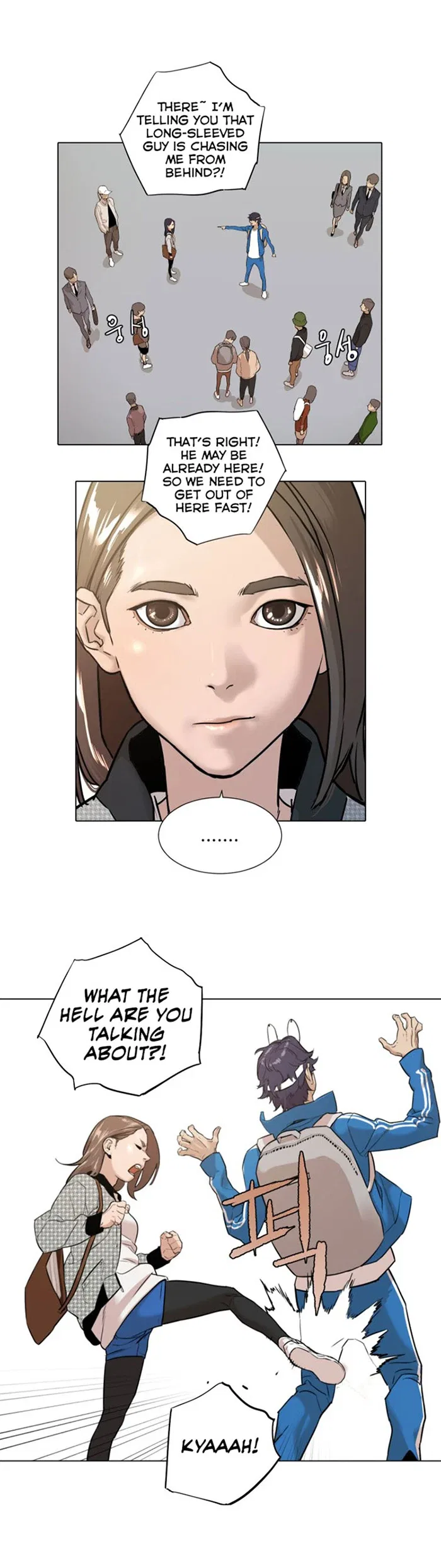 Find the Waves Chapter 1 – Page 29