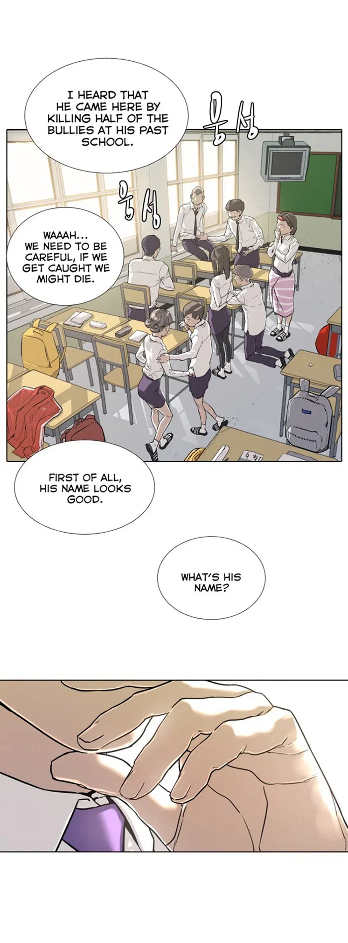 Find the Waves Chapter 1 – Page 42