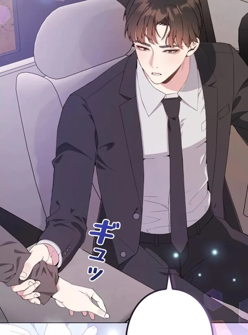 Office Scandal Chapter 2 – Page 69