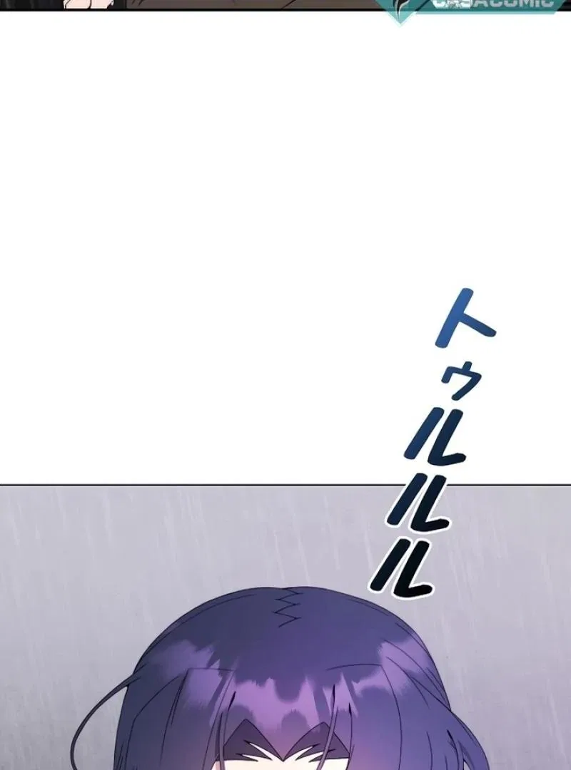 Office Scandal Chapter 2 – Page 98