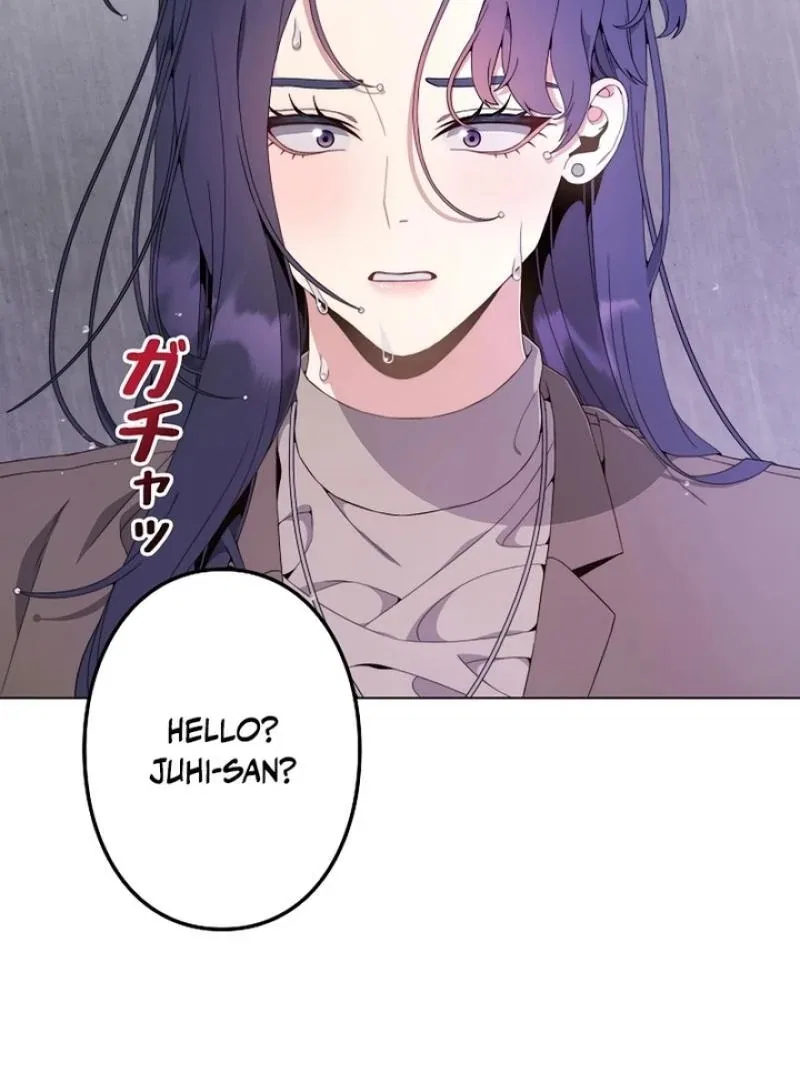 Office Scandal Chapter 2 – Page 99