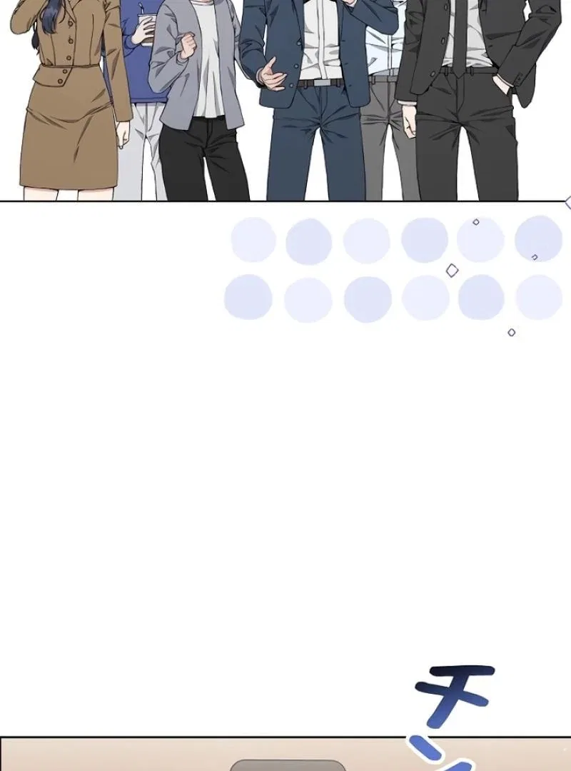 Office Scandal Chapter 1 – Page 59
