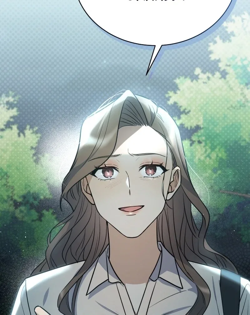 The man who fell in love with me Chapter 8 – Page 46