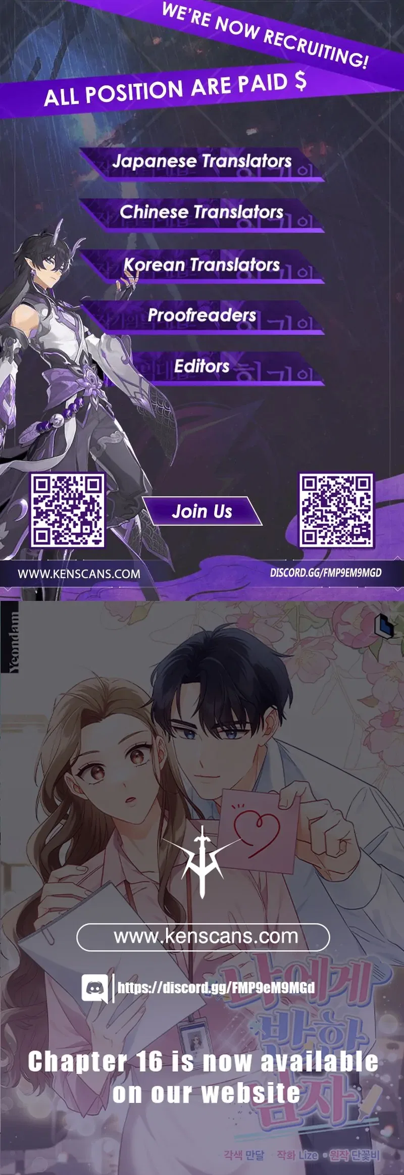 The man who fell in love with me Chapter 7 – Page 116