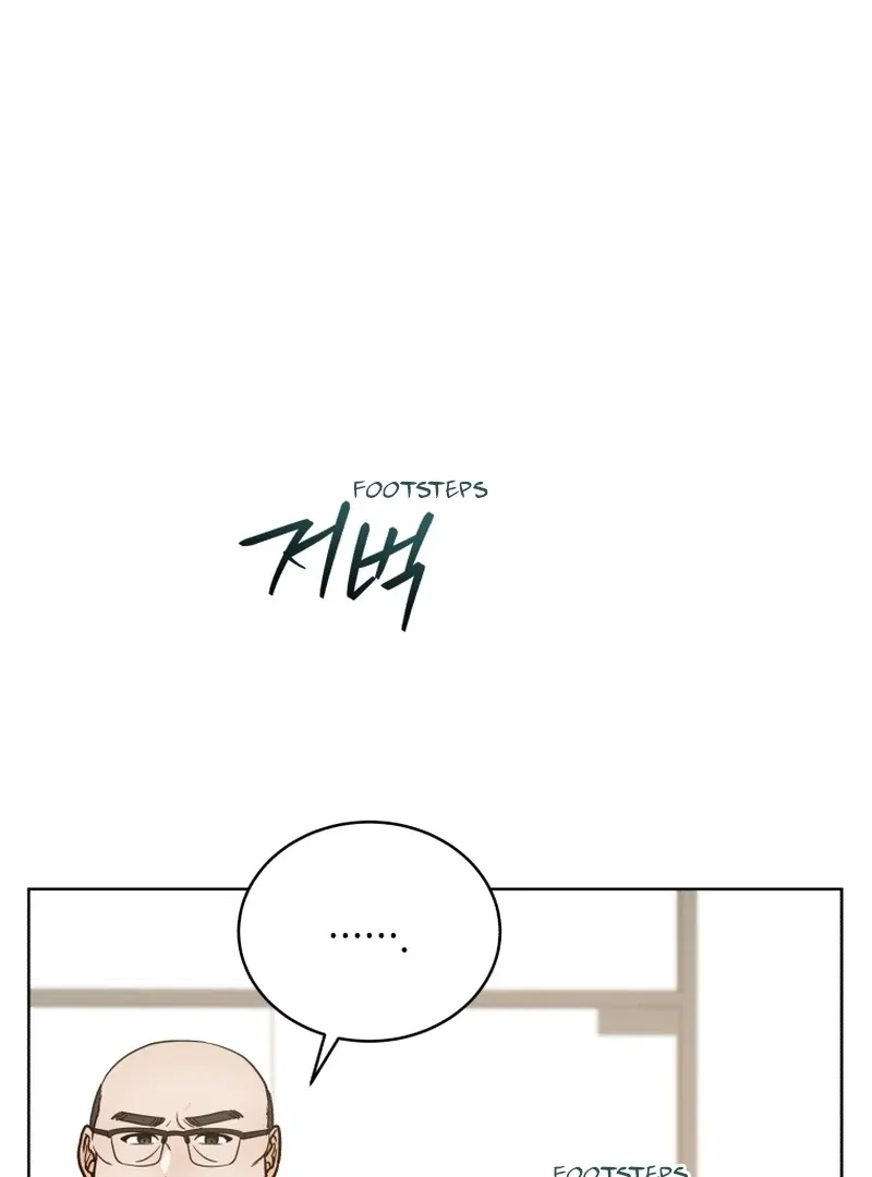 The man who fell in love with me Chapter 6 – Page 119