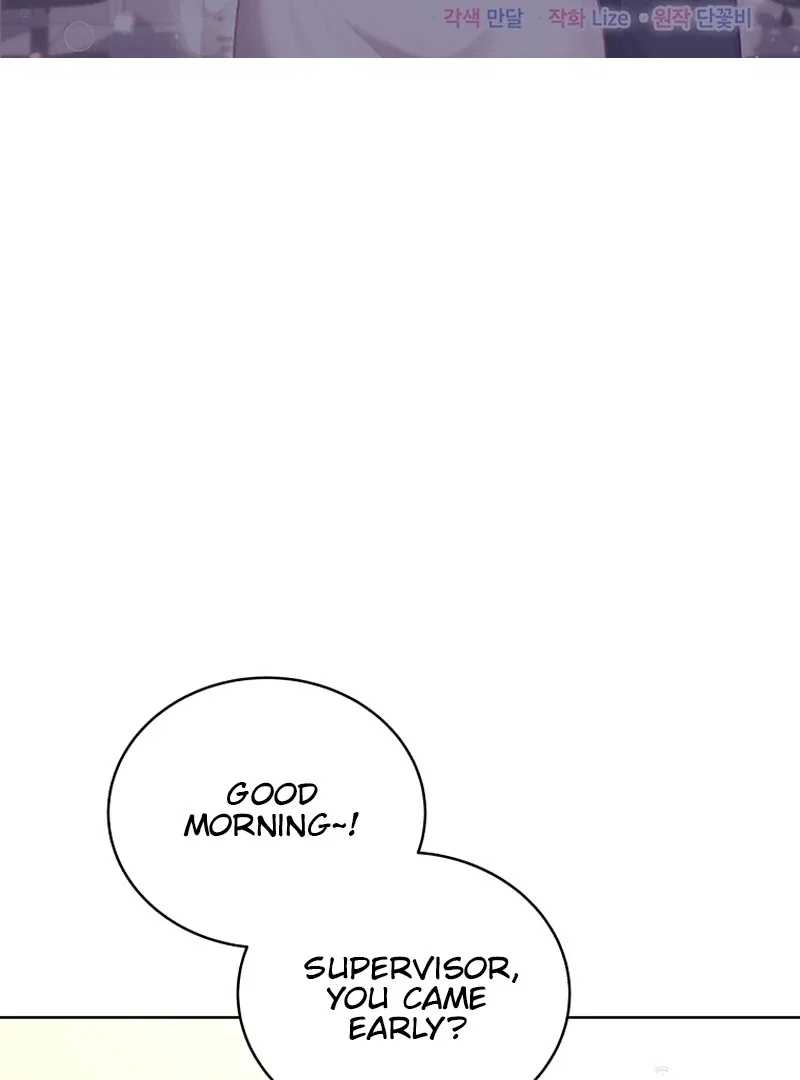 The man who fell in love with me Chapter 5 – Page 2